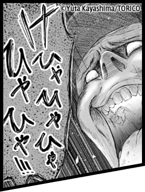Yuta Kayashima - Torico English manga panel