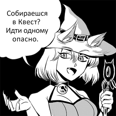 Japanese to Russian Manga Translation