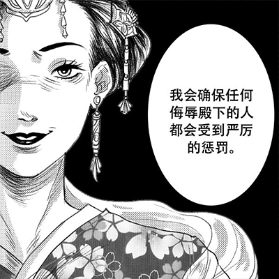 Japanese to Chinese Manga Translation