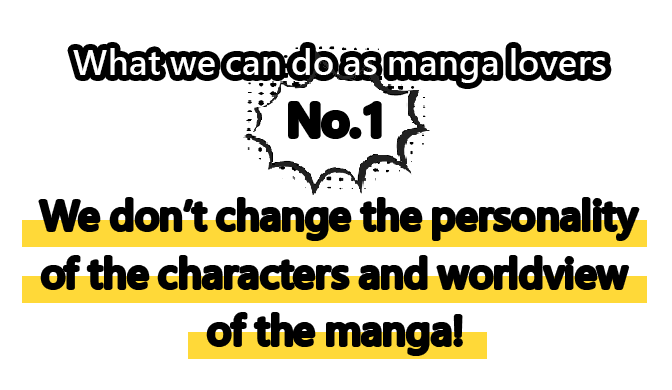 We translate manga according to the personality and worldview of the characters rather than literally.
