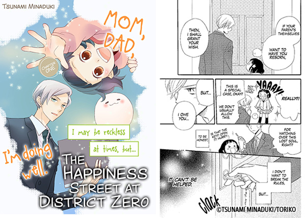 Happy Address 0-Chome - Tsunami Minaduki manga